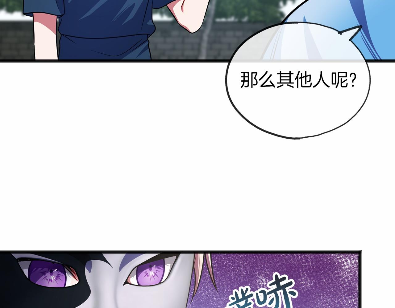 第33话 一年过去75