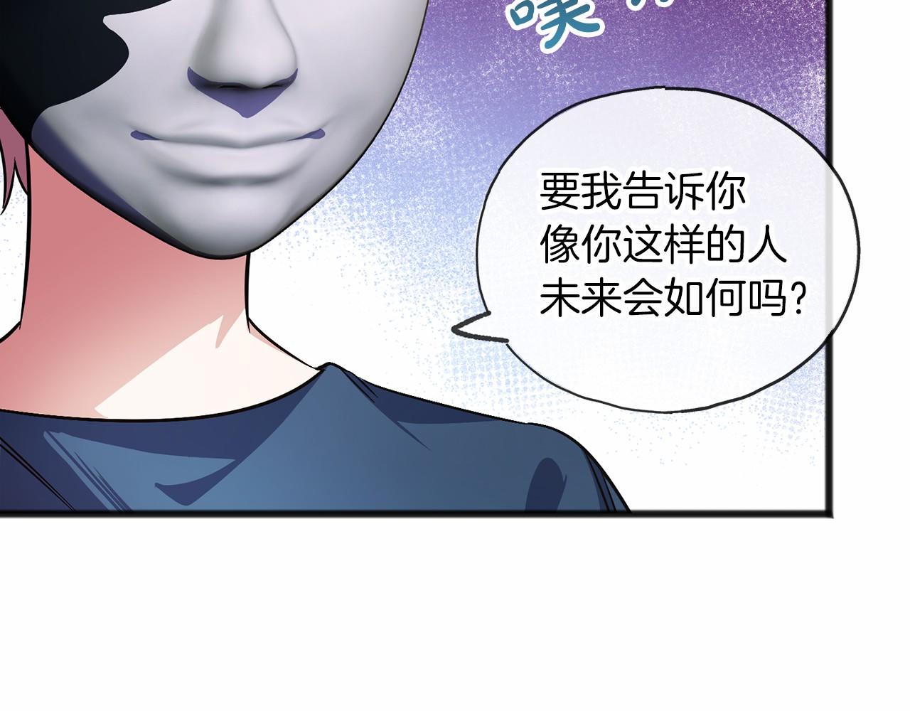 第33话 一年过去76