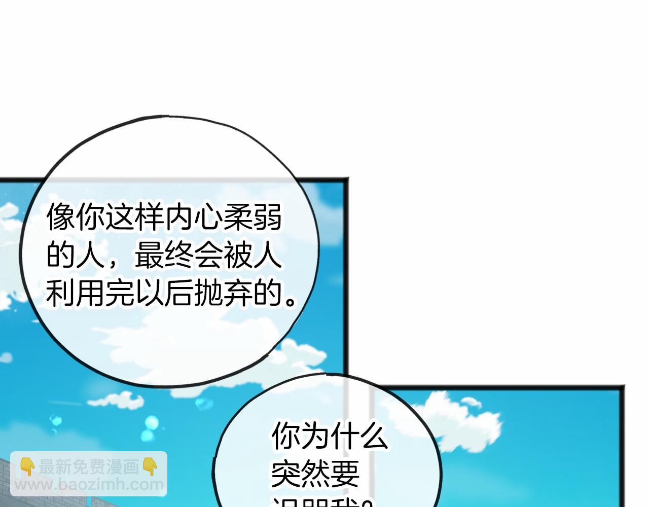 第33话 一年过去77