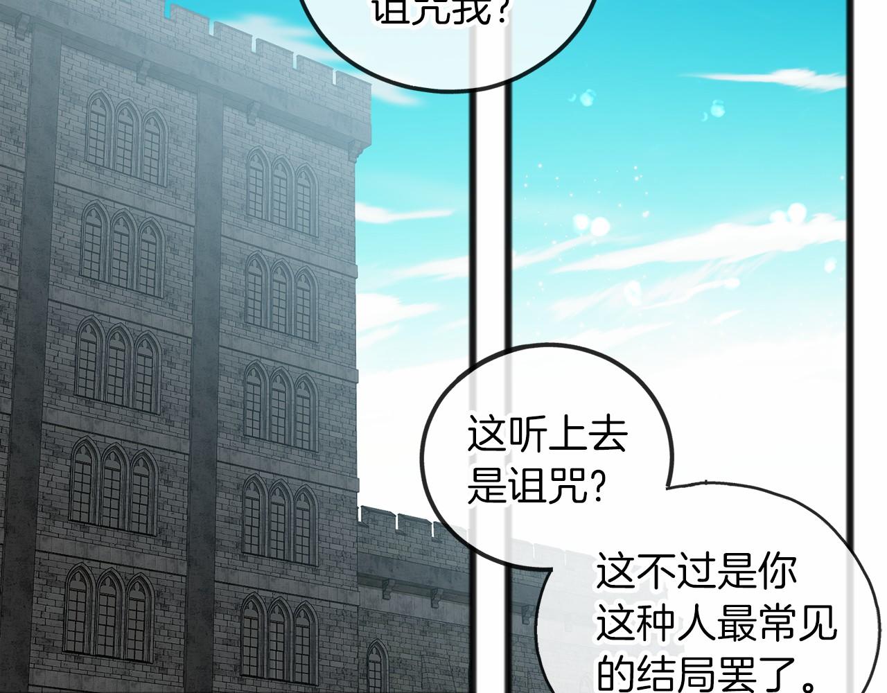 第33话 一年过去78