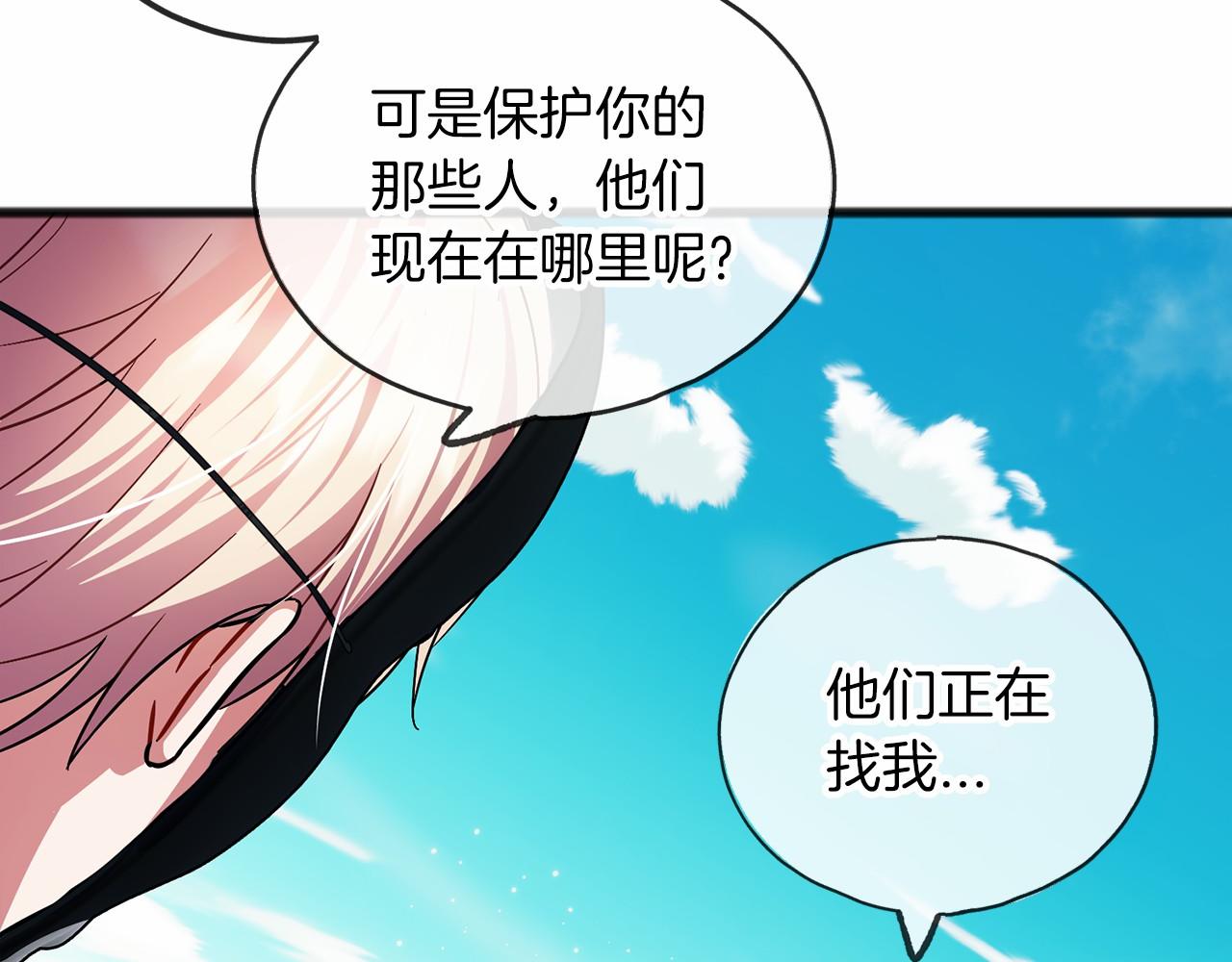 第33话 一年过去85