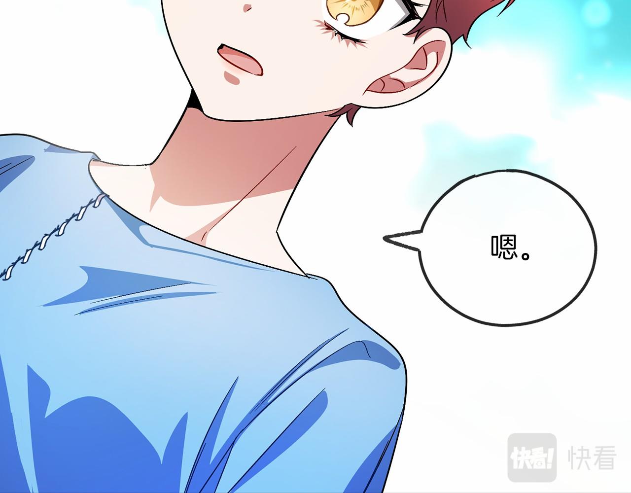 第33话 一年过去88