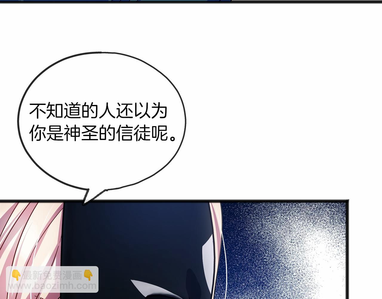 第33话 一年过去89