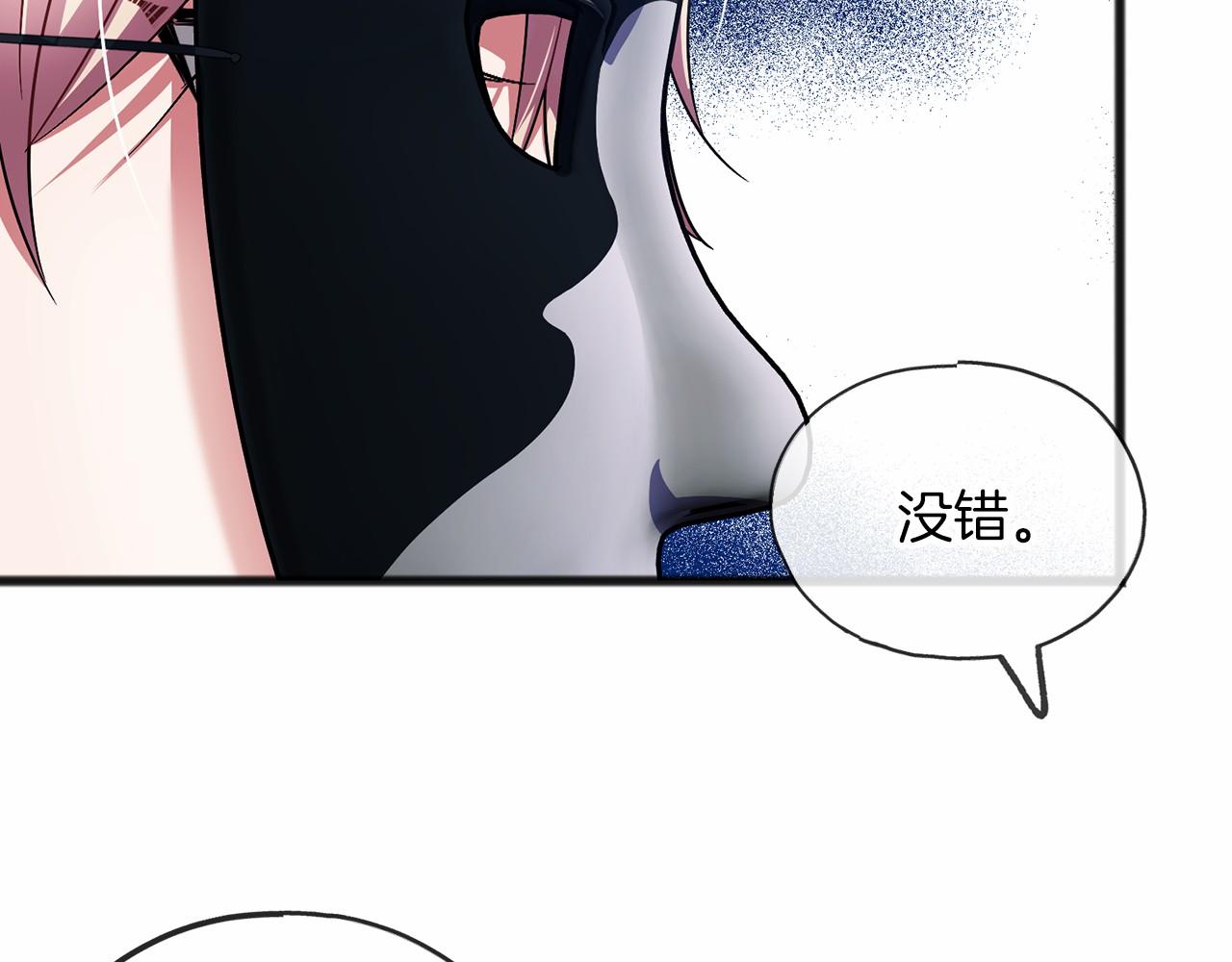 第33话 一年过去90