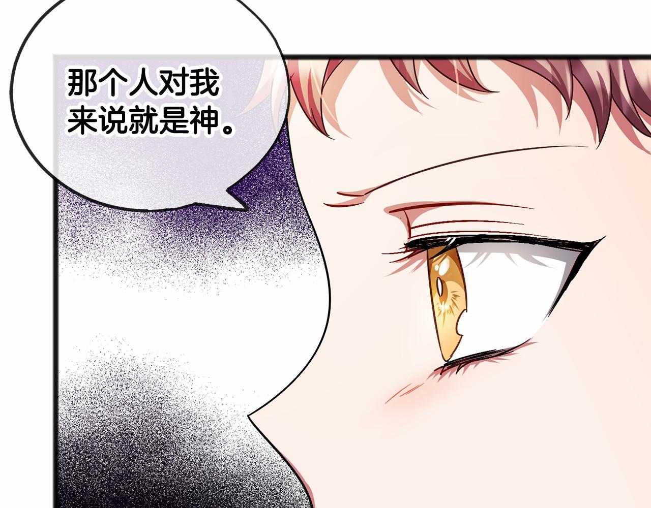 第33话 一年过去91
