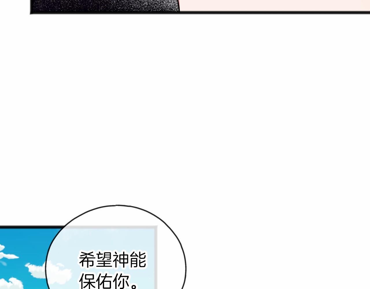 第33话 一年过去92