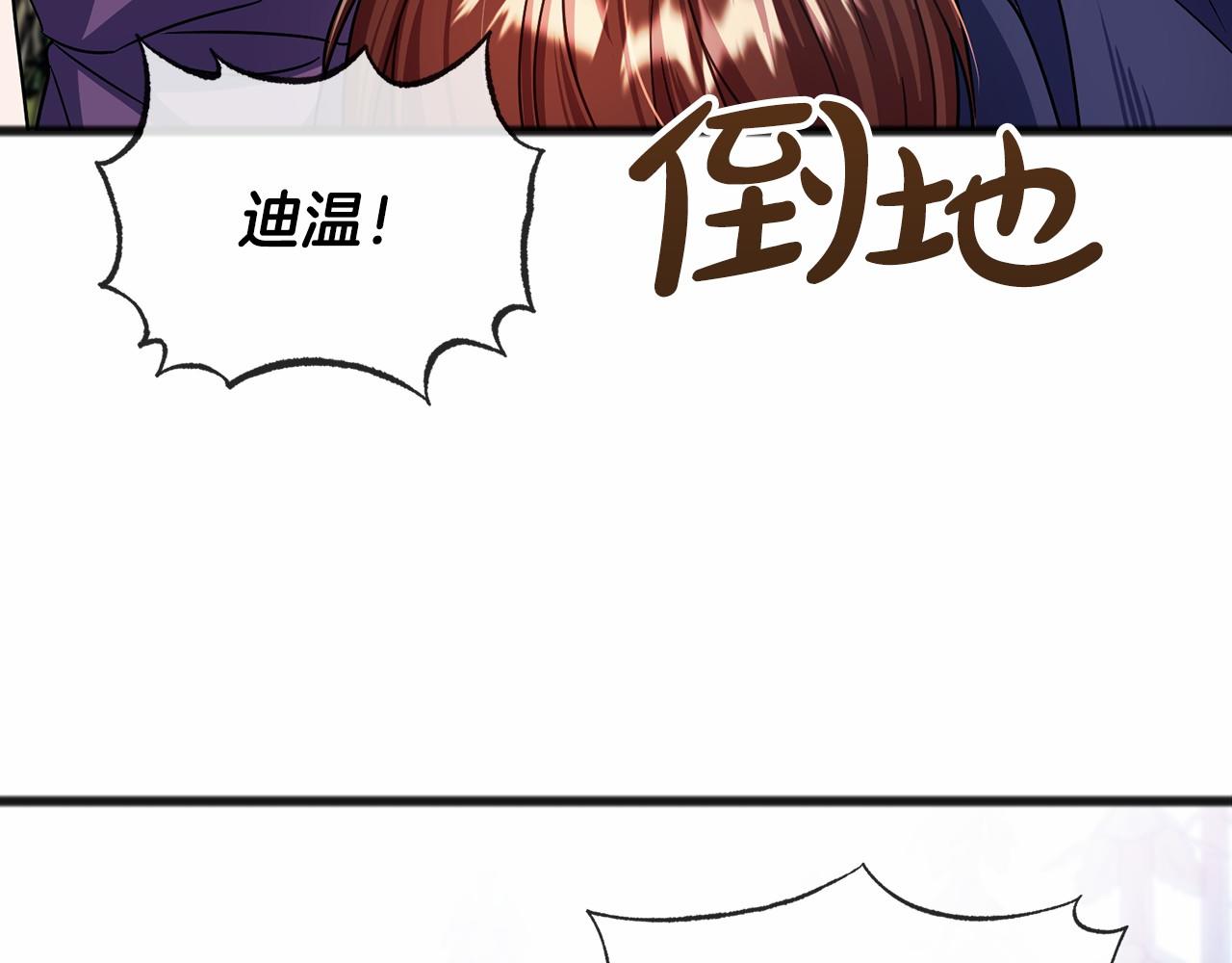 第36话 点石成金107