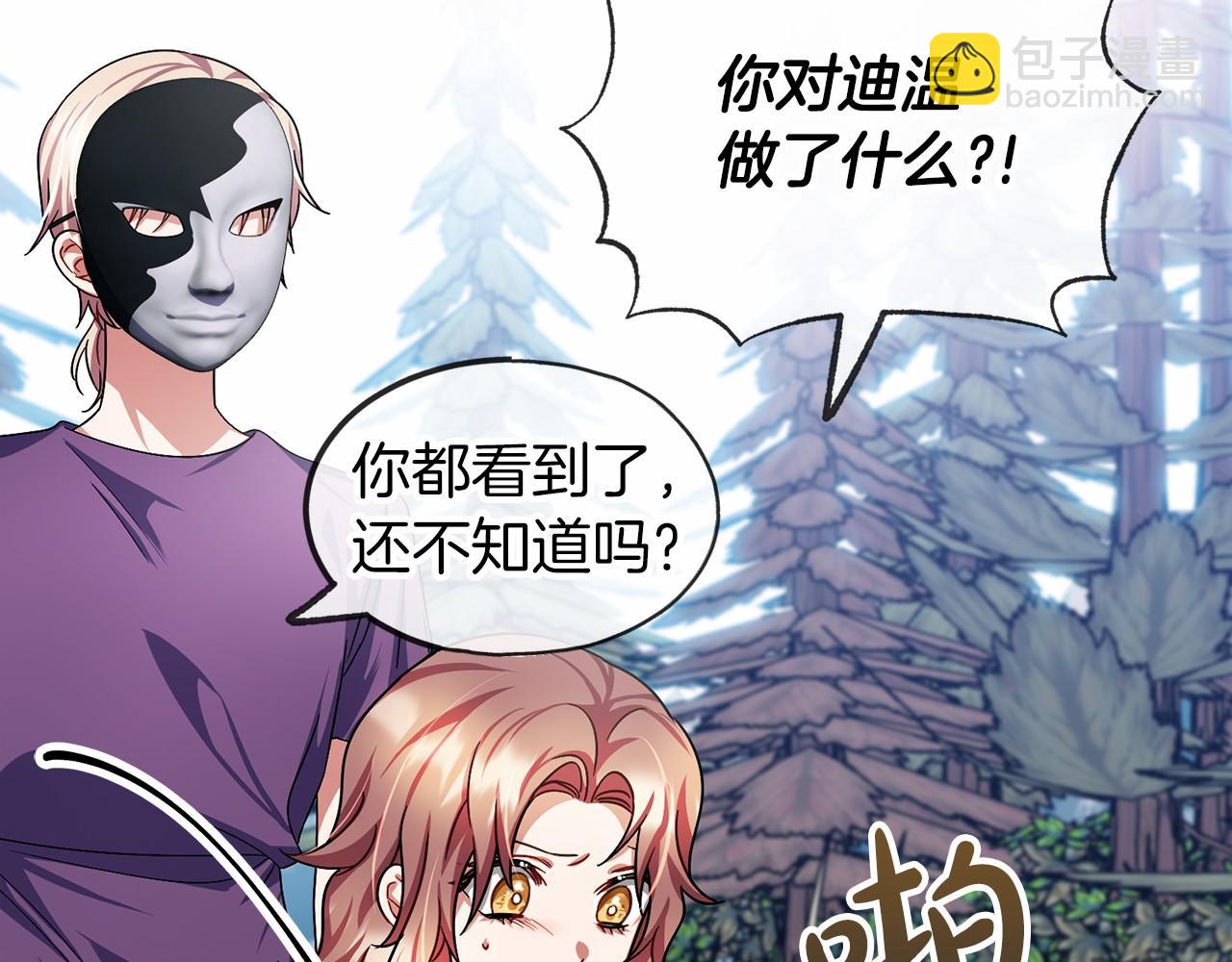 第36话 点石成金108