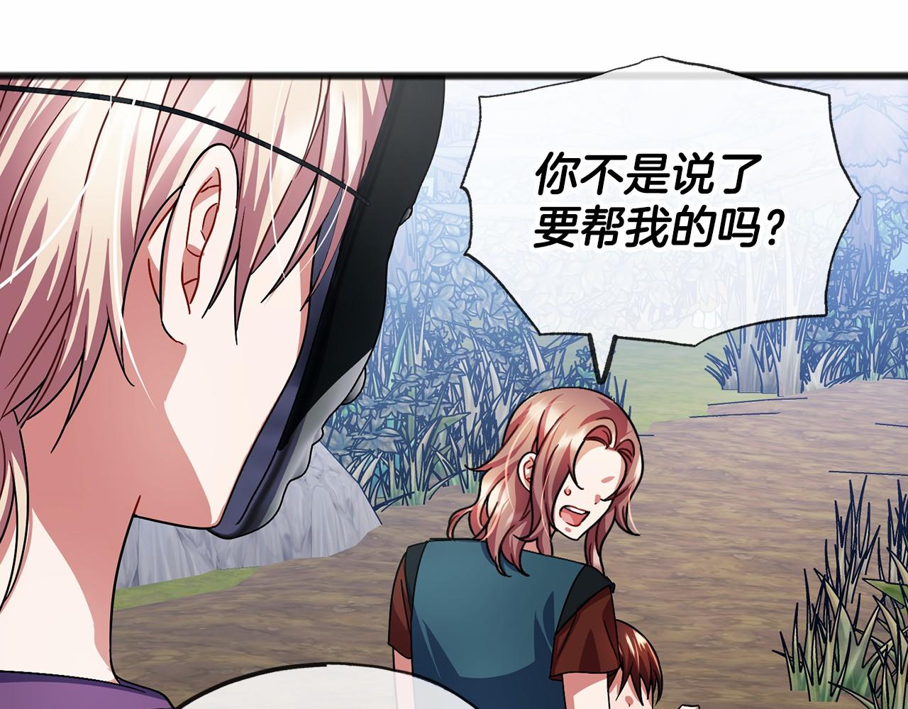 第36话 点石成金110