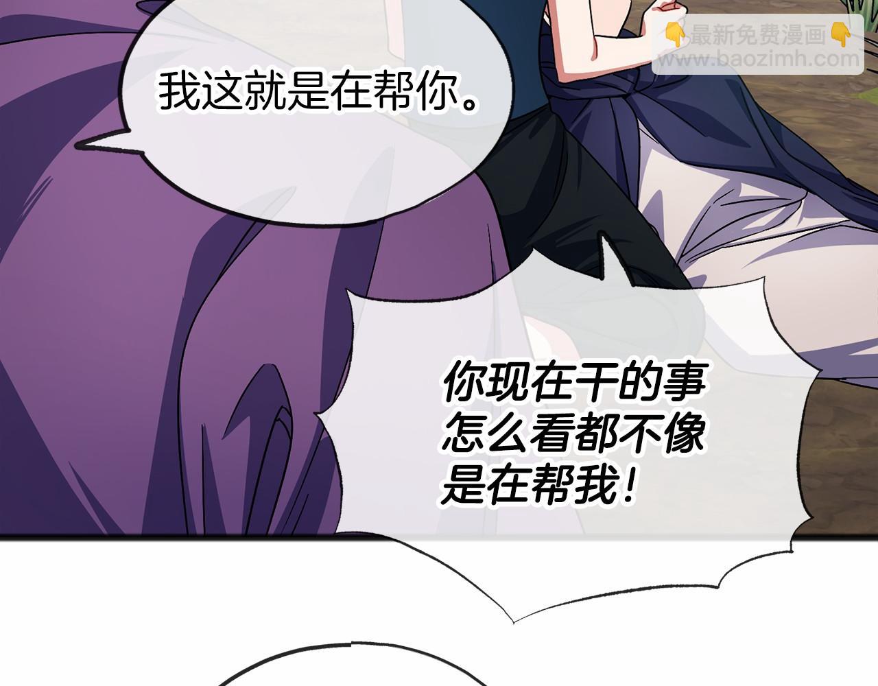 第36话 点石成金111