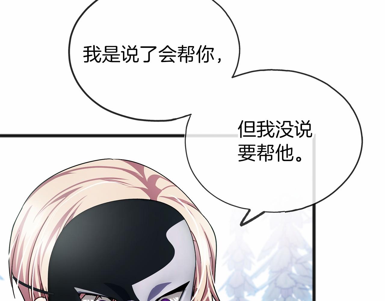 第36话 点石成金112
