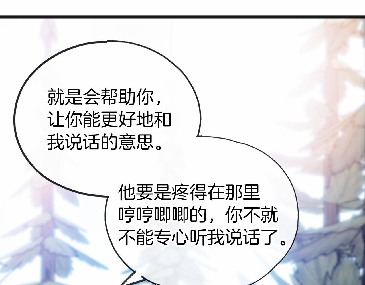第36话 点石成金116