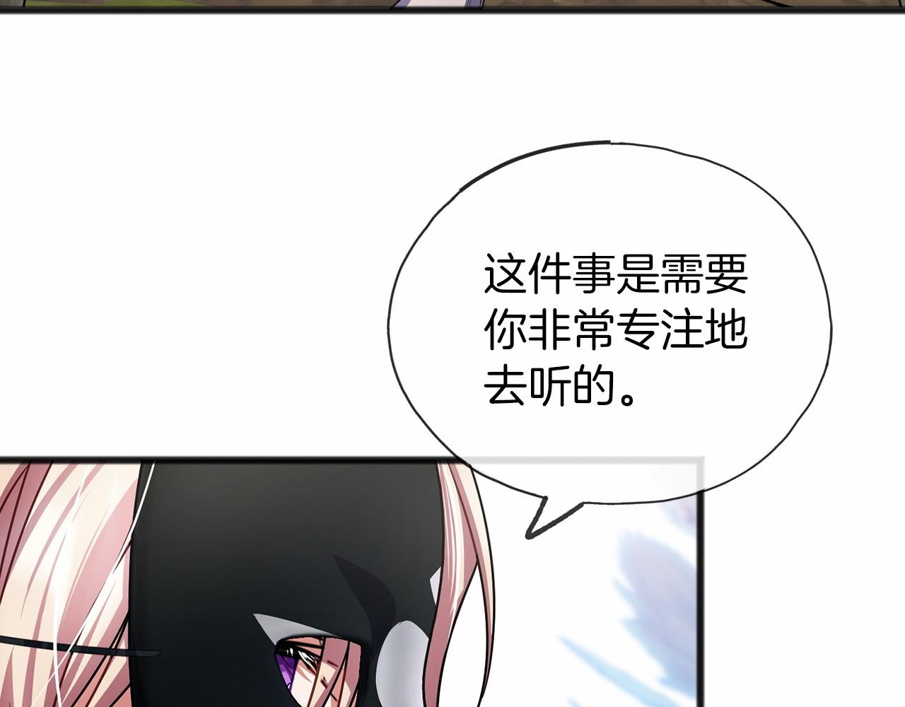 第36话 点石成金118
