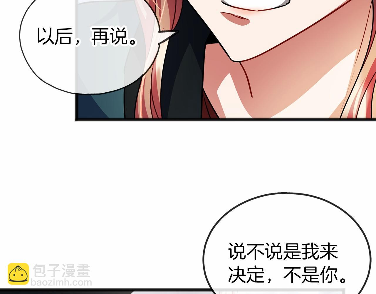 第36话 点石成金121