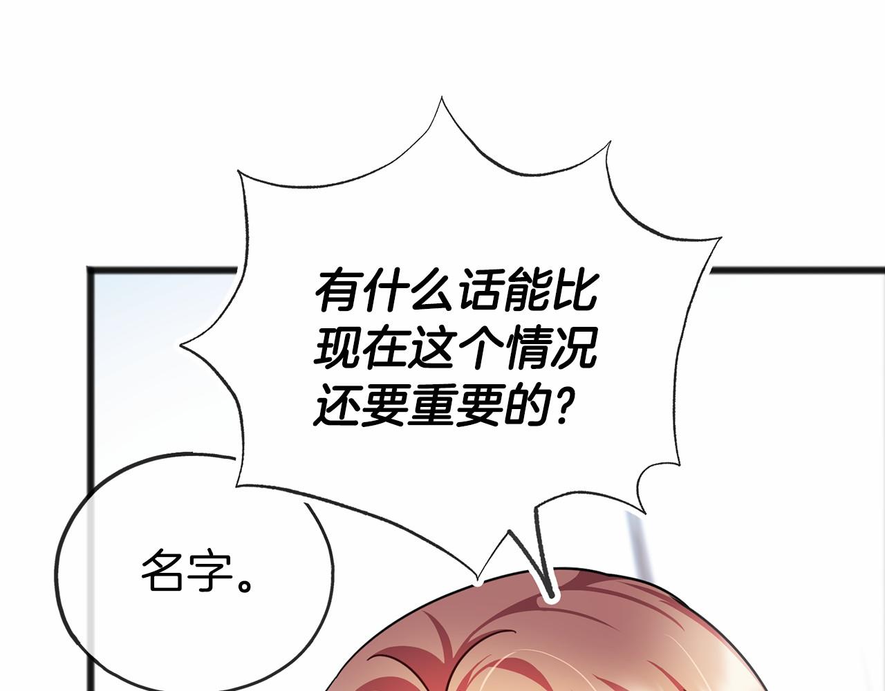 第36话 点石成金123
