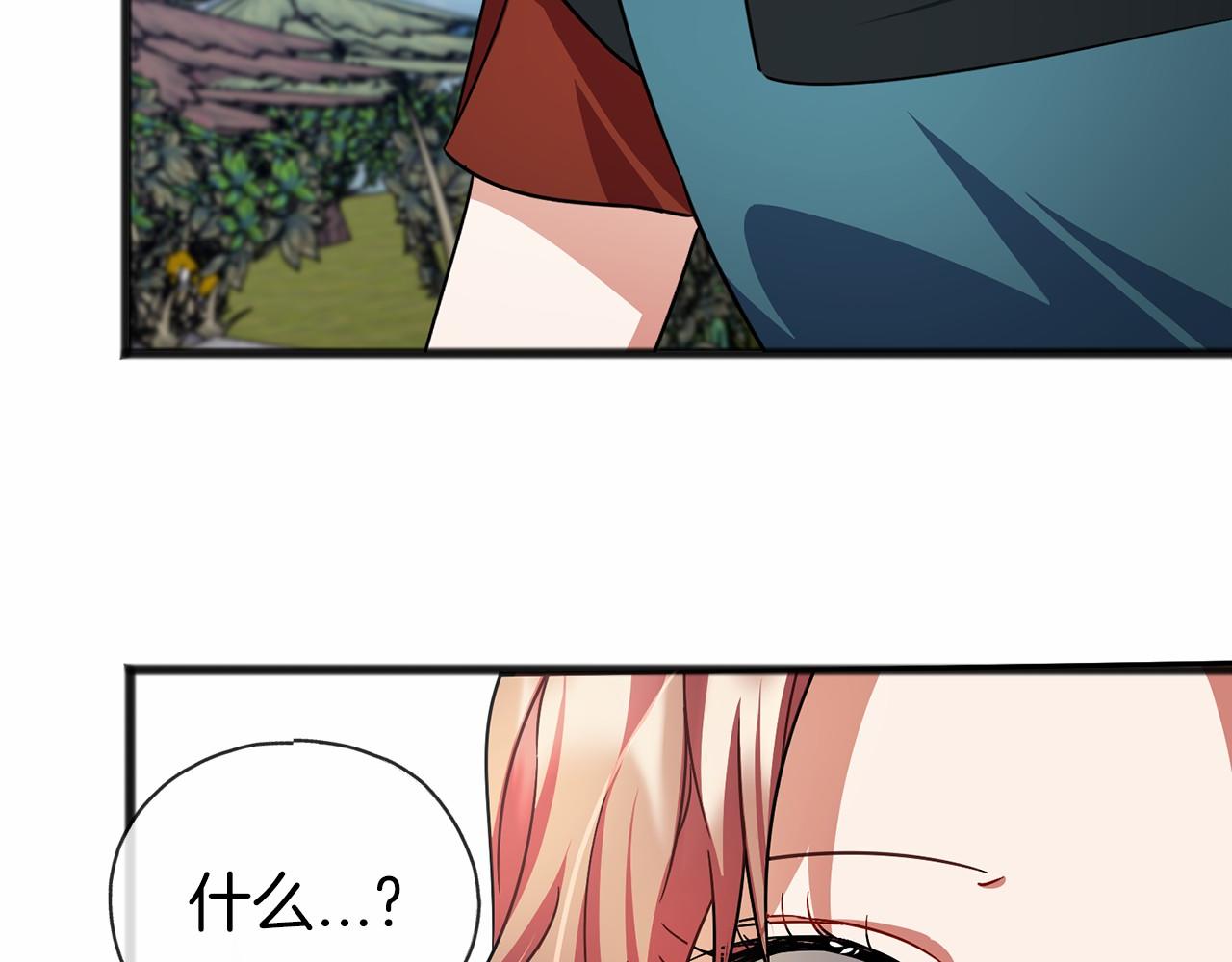 第36话 点石成金125