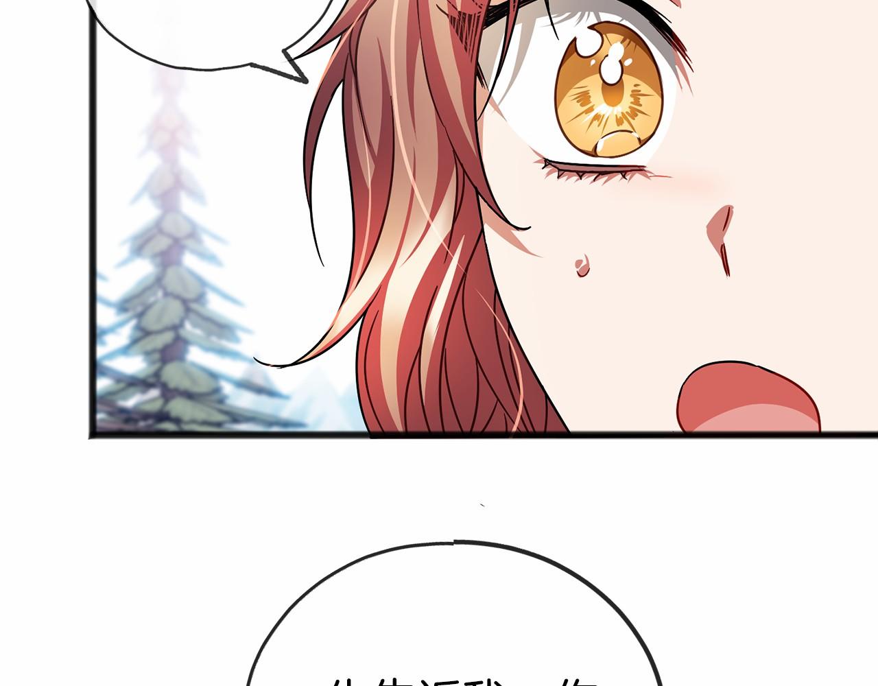 第36话 点石成金126