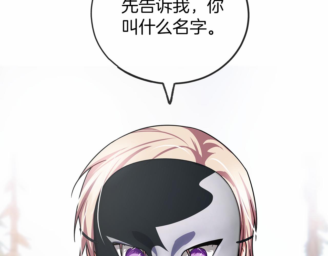 第36话 点石成金127