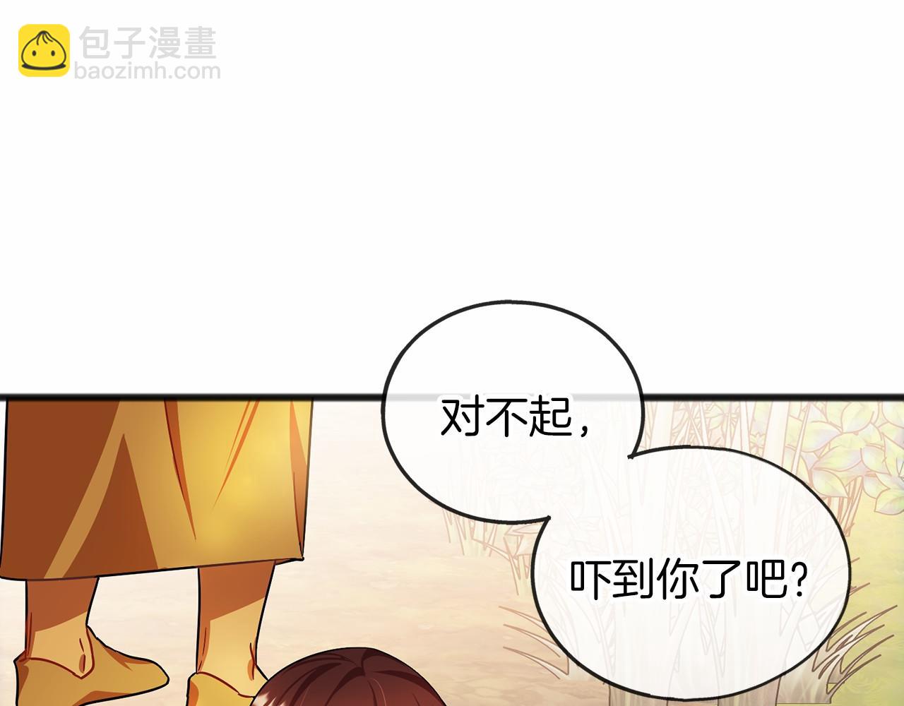 第36话 点石成金15