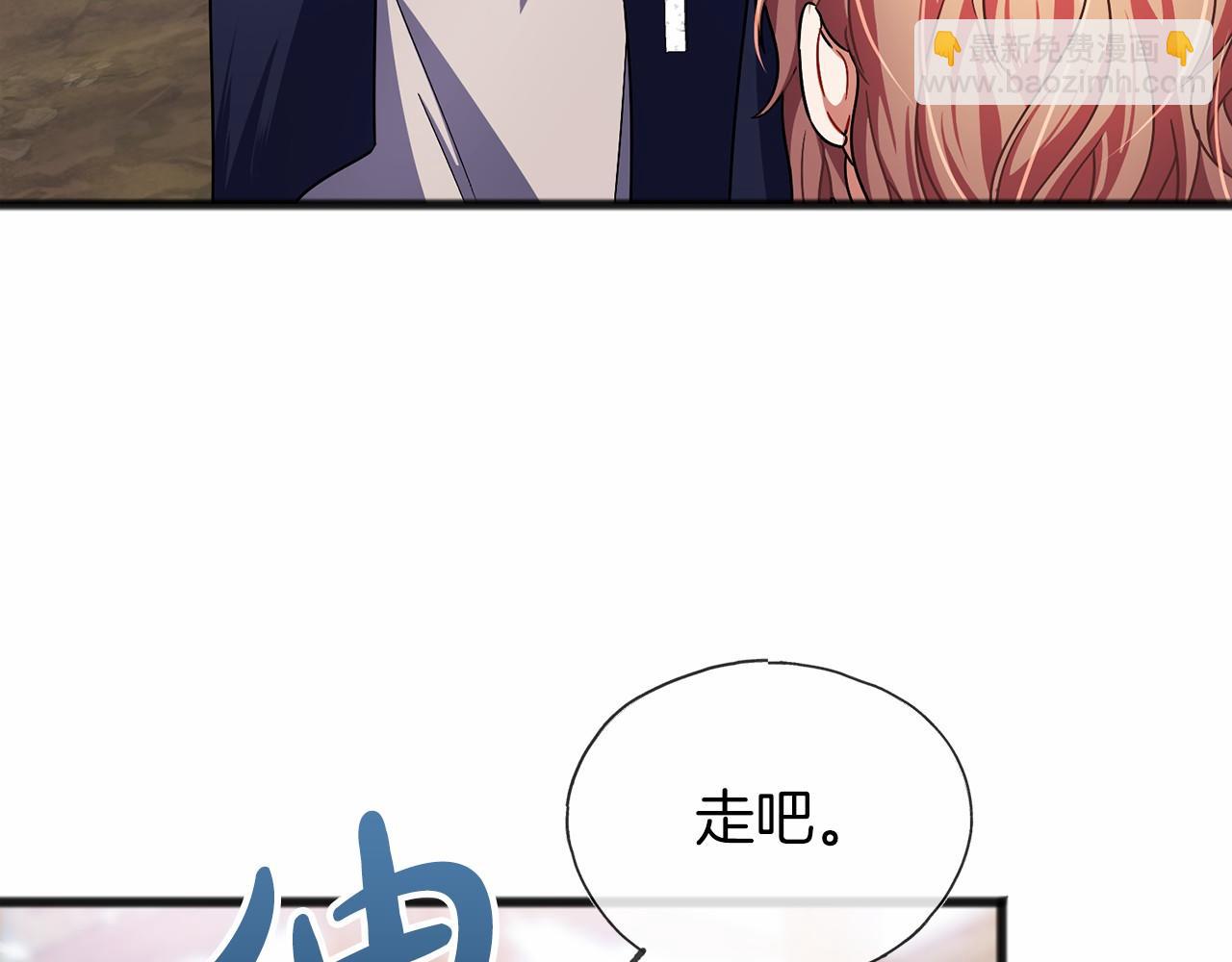 第36话 点石成金17