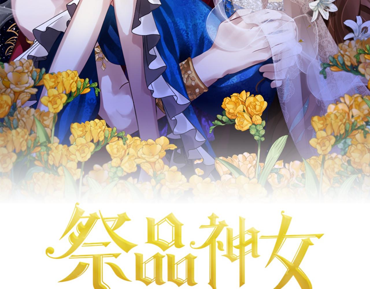 第36话 点石成金22