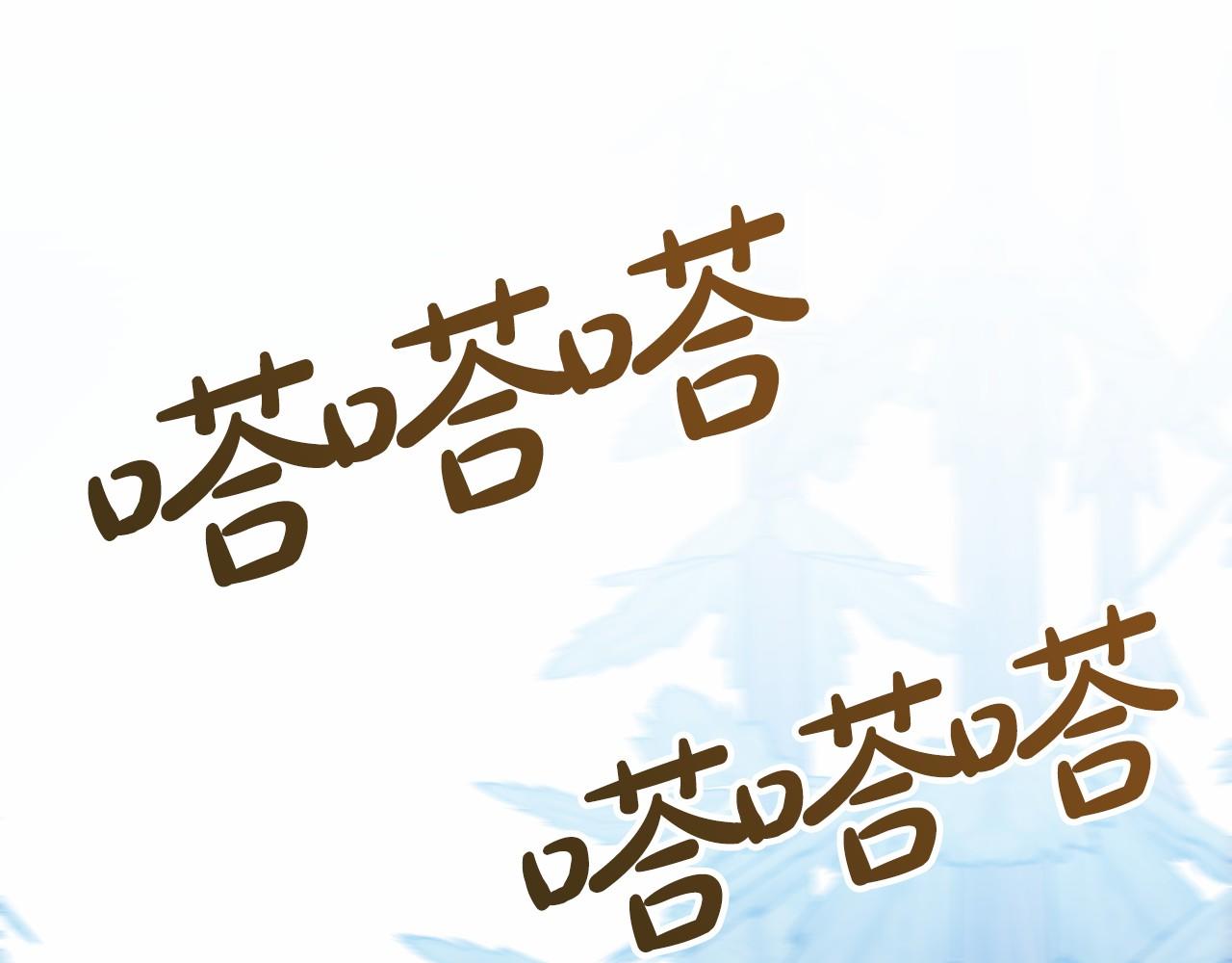 第36话 点石成金27