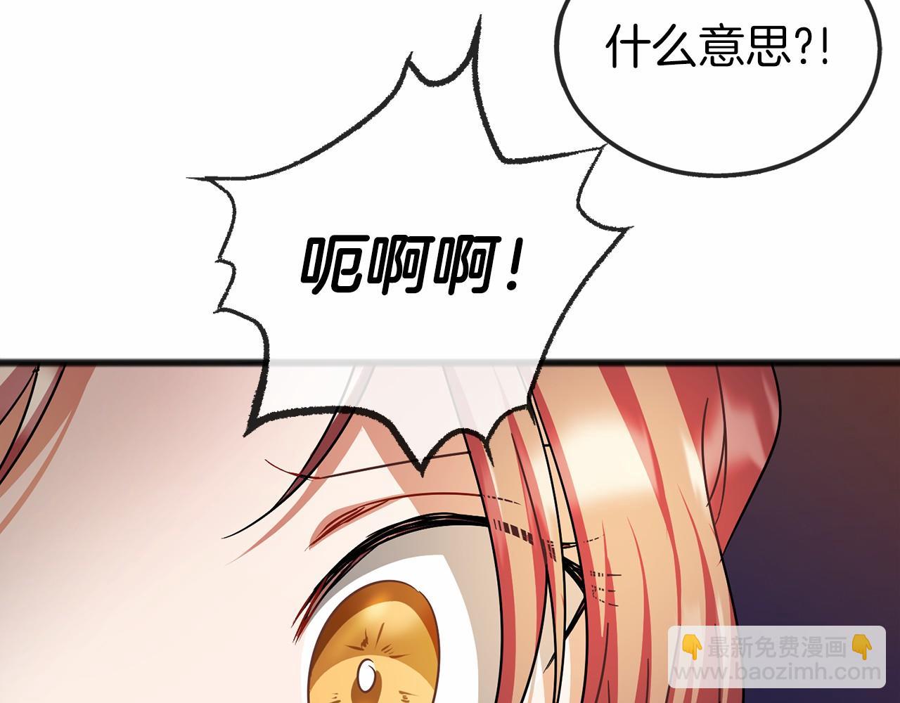 第36话 点石成金31