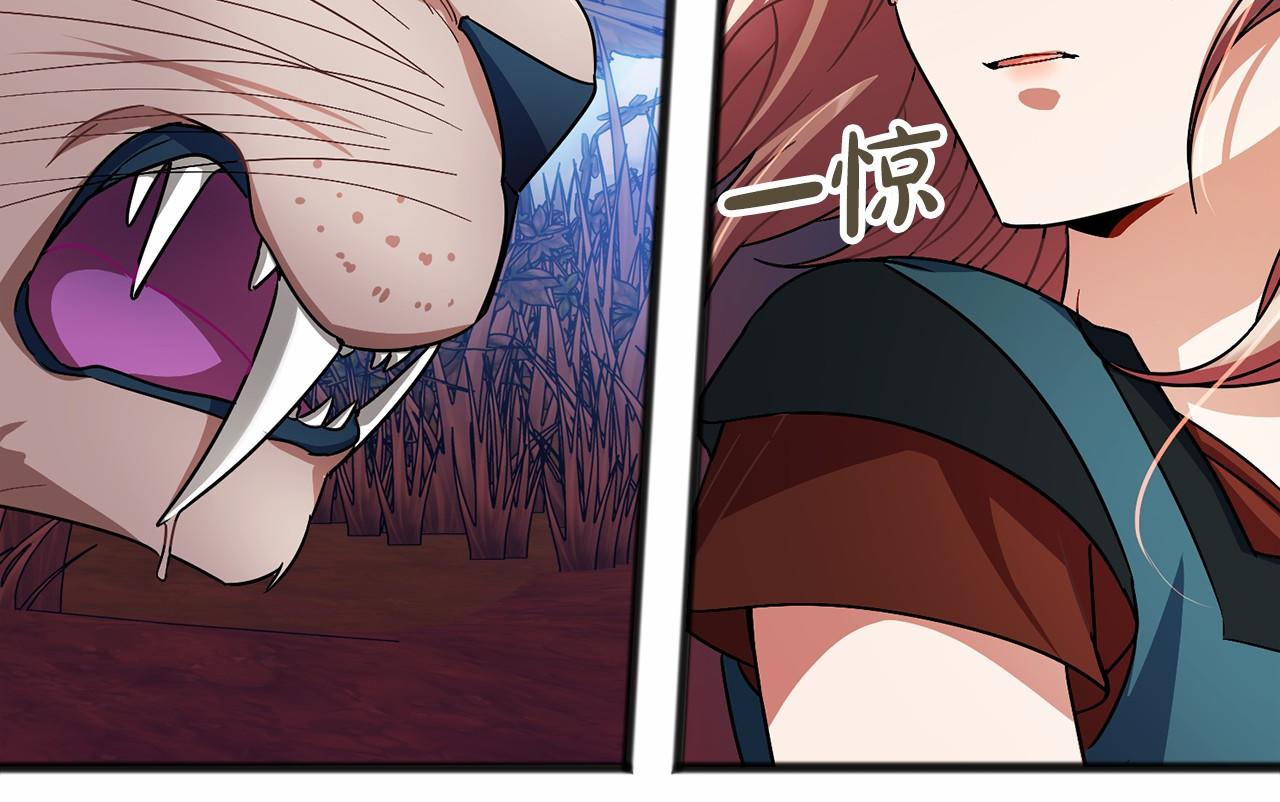 第36话 点石成金38