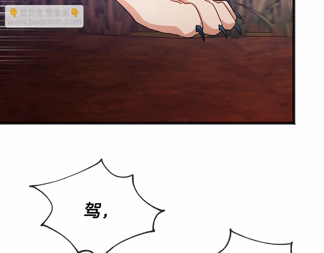 第36话 点石成金40