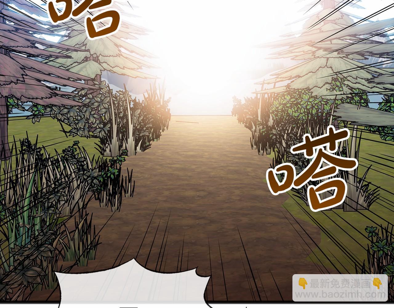 第36话 点石成金43