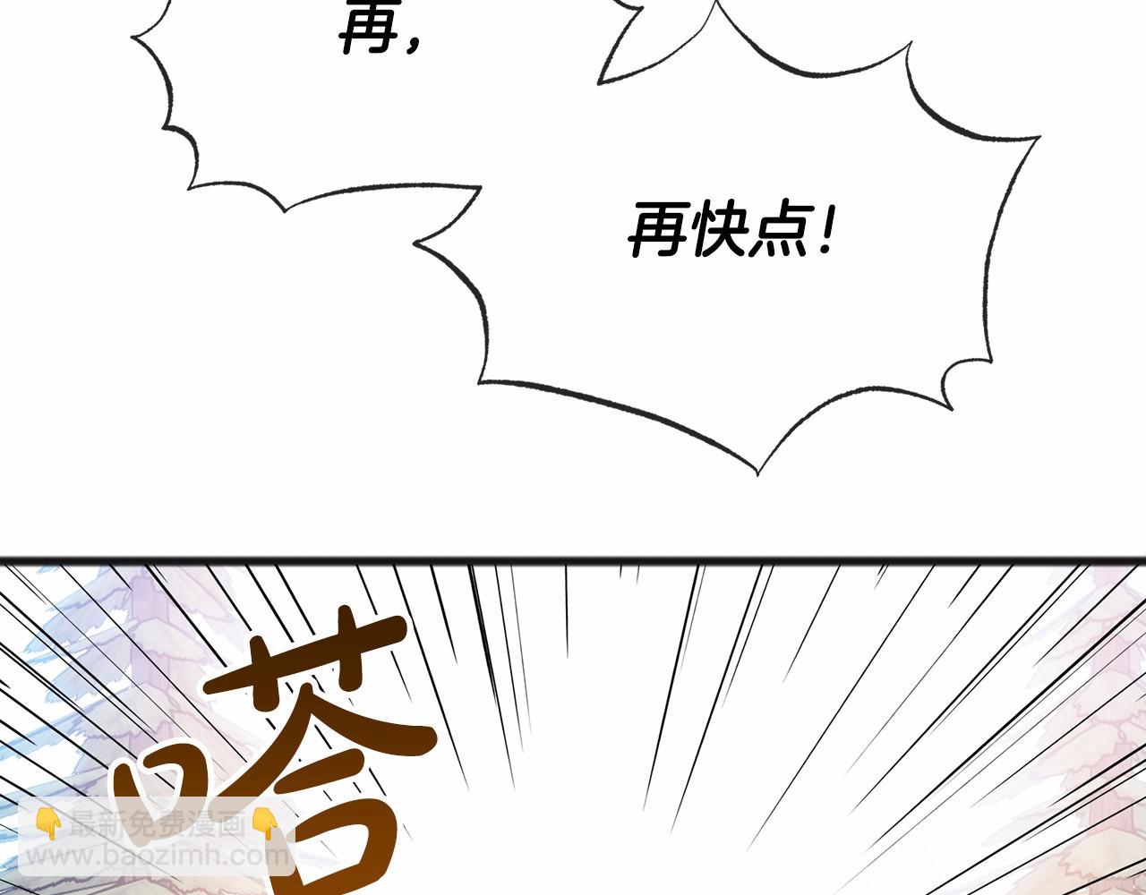 第36话 点石成金44