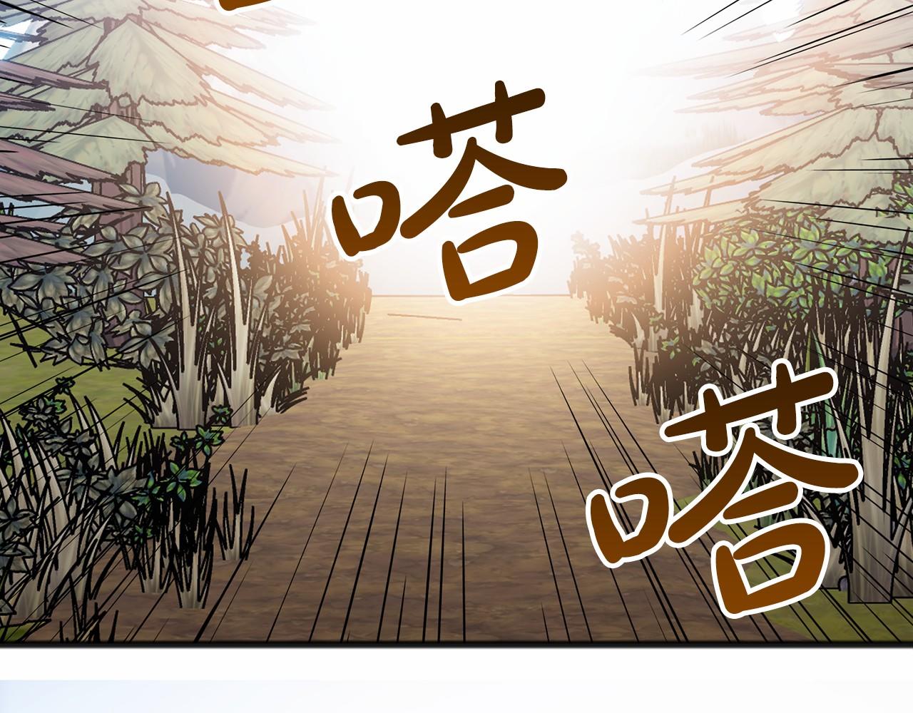 第36话 点石成金45