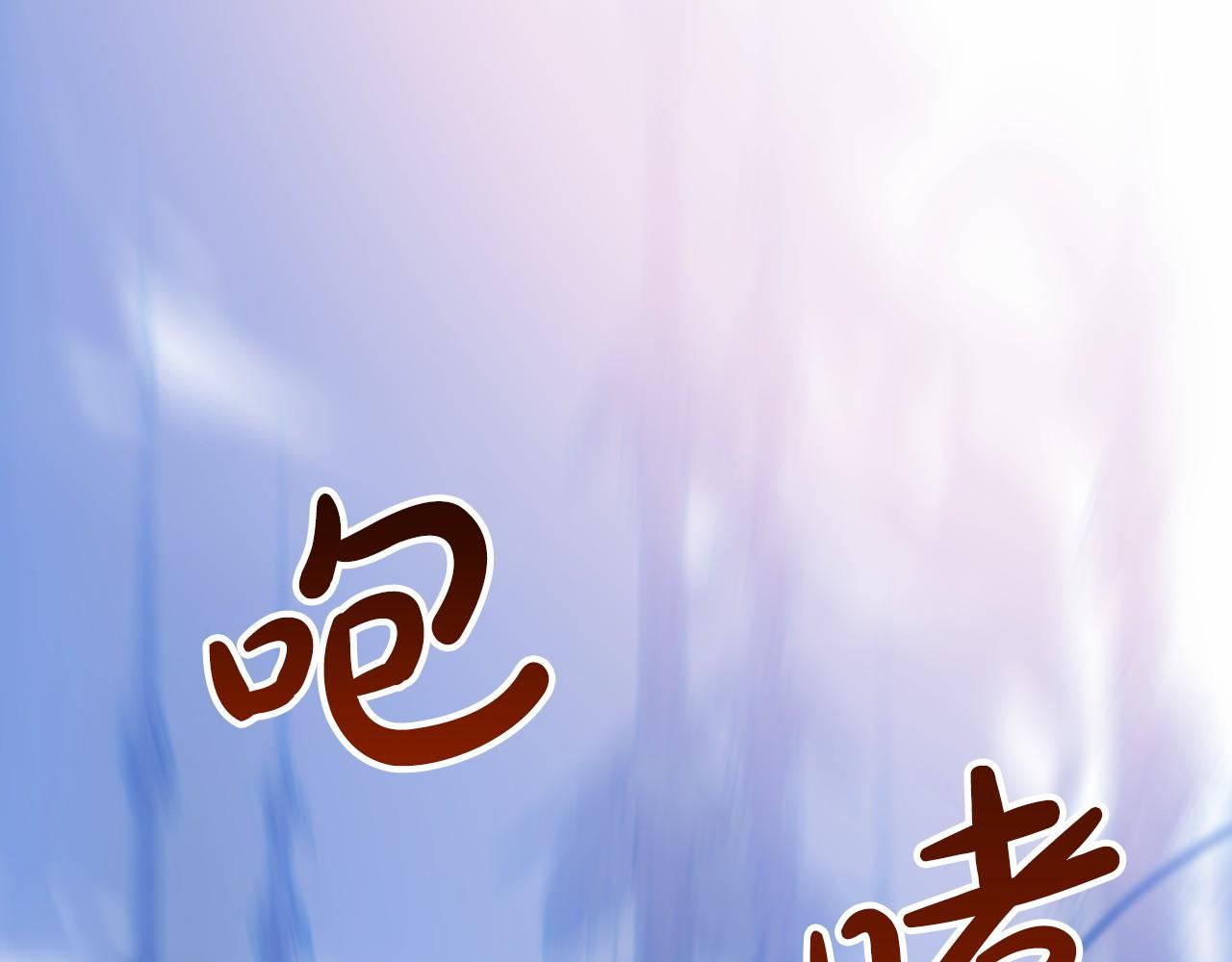 第36话 点石成金47