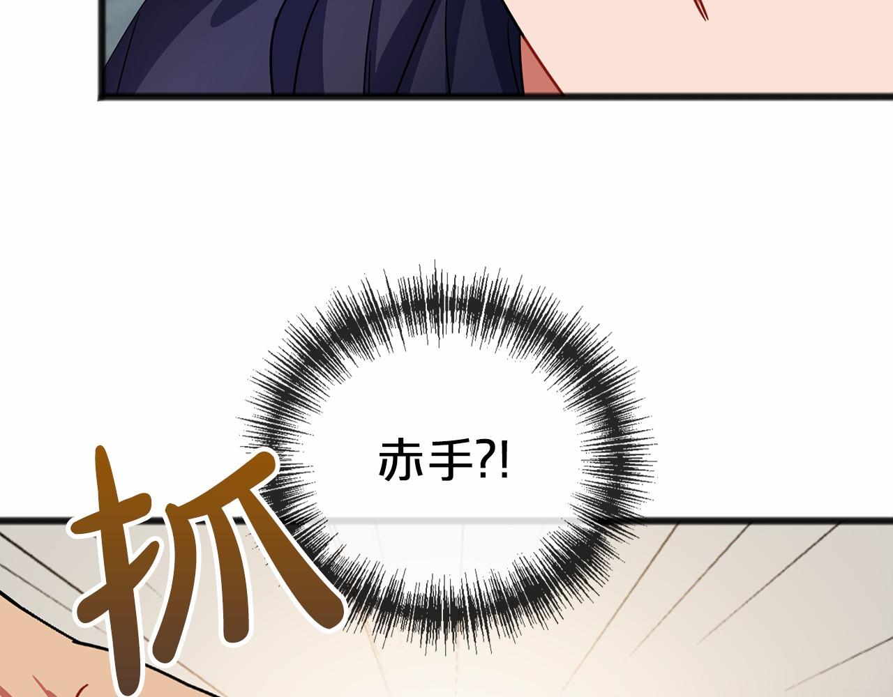 第36话 点石成金5