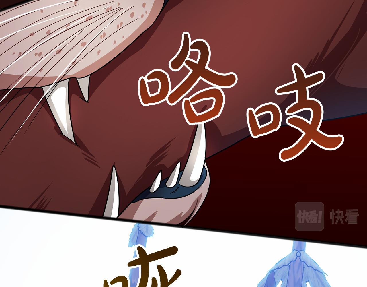 第36话 点石成金54