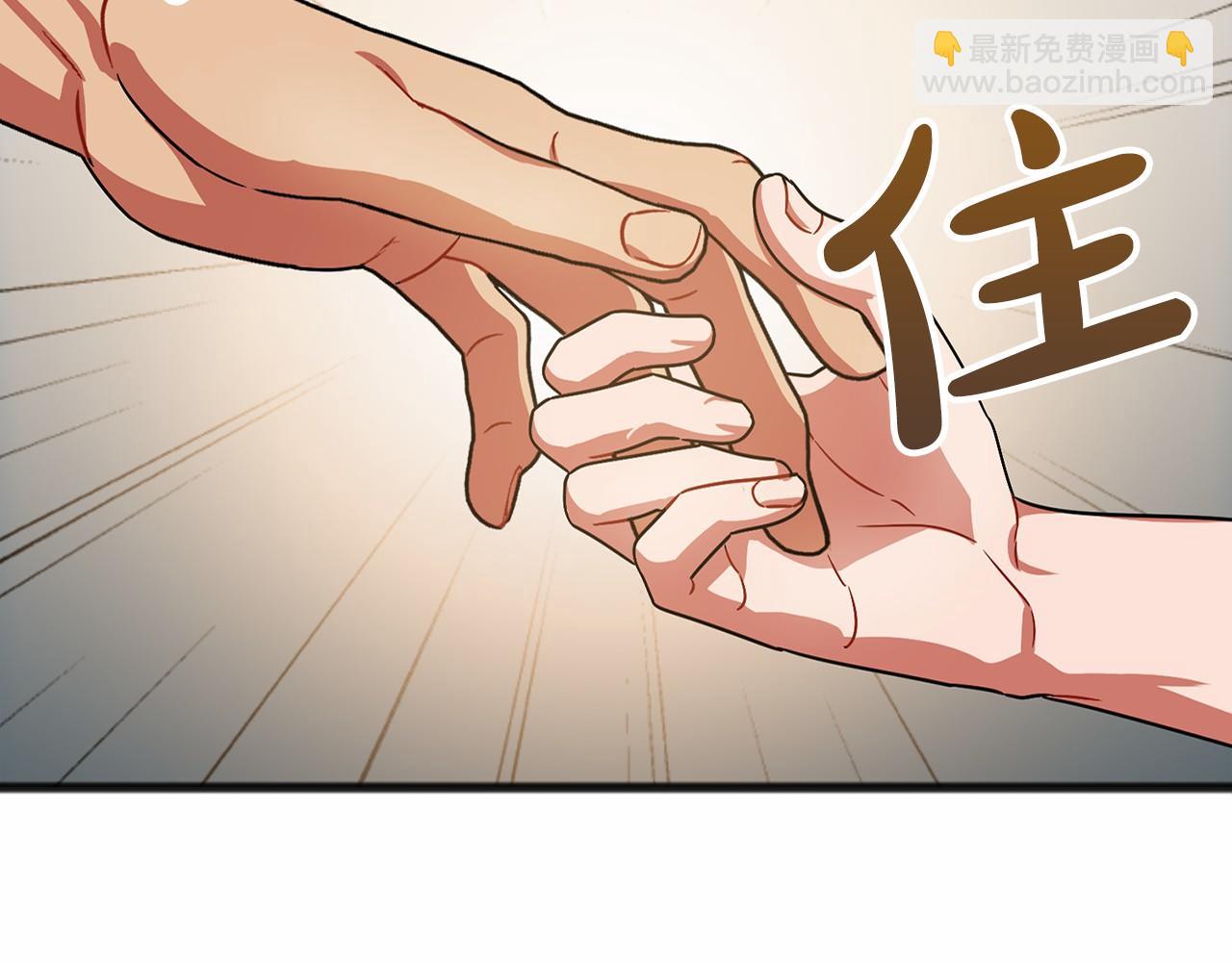 第36话 点石成金6