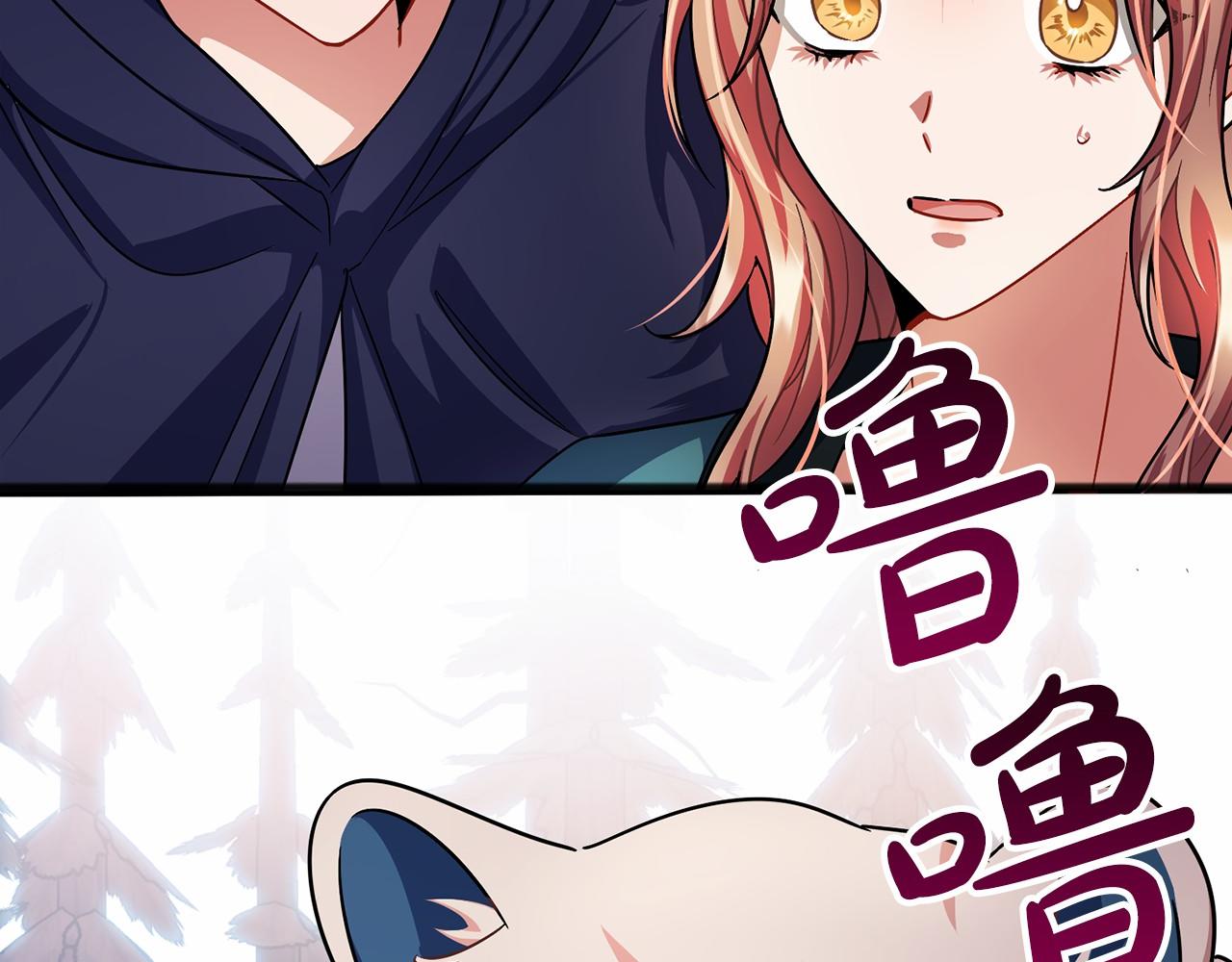 第36话 点石成金61