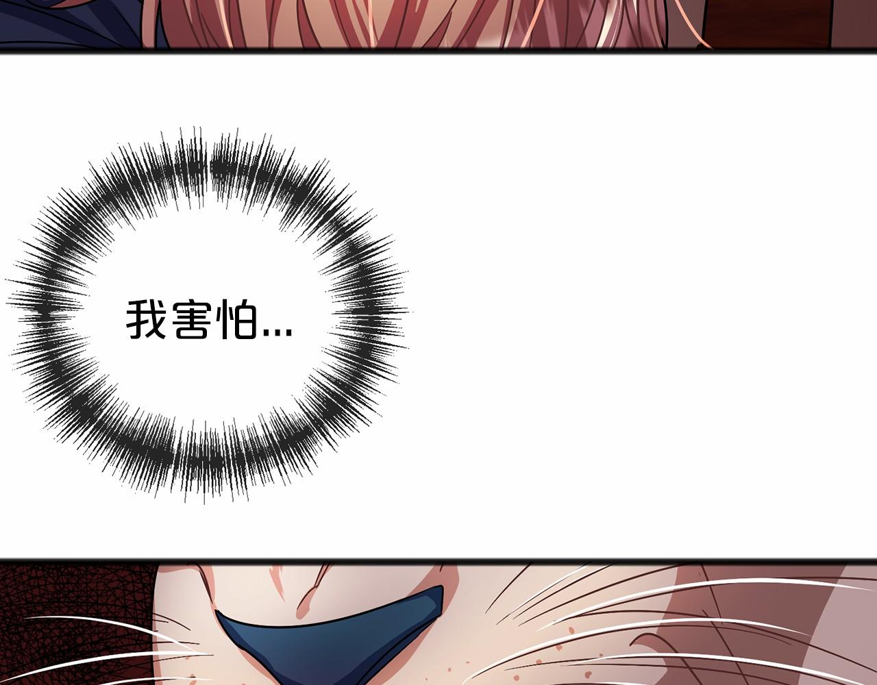 第36话 点石成金64