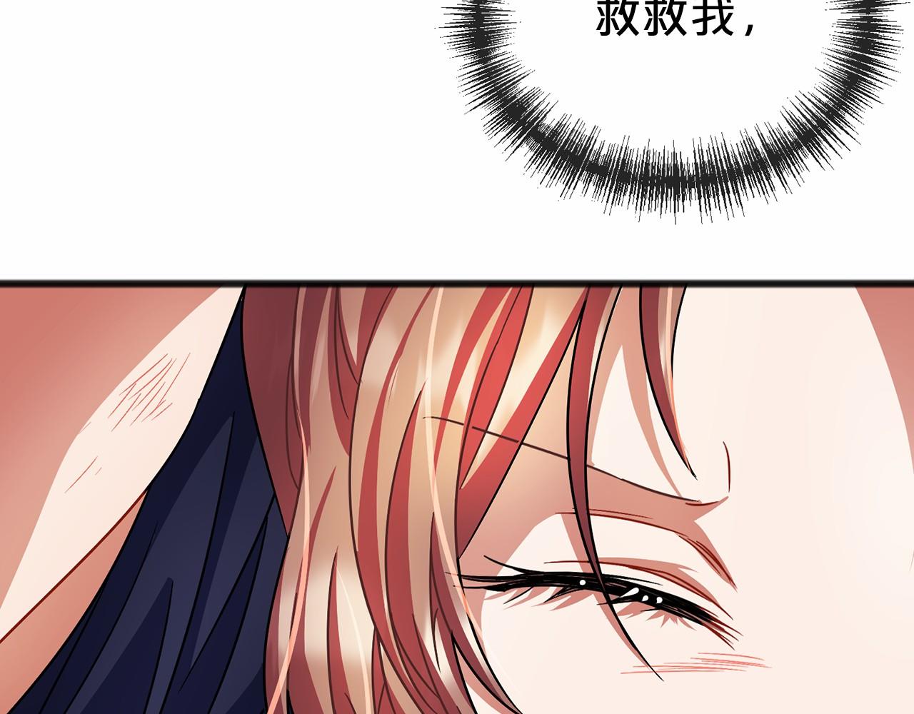 第36话 点石成金66