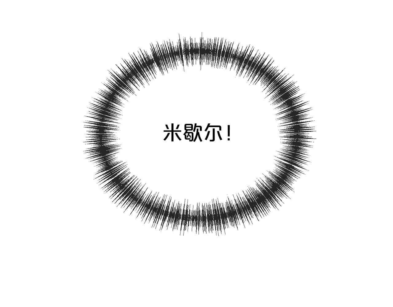 第36话 点石成金68