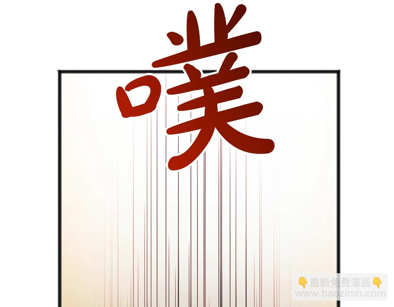 第36话 点石成金69