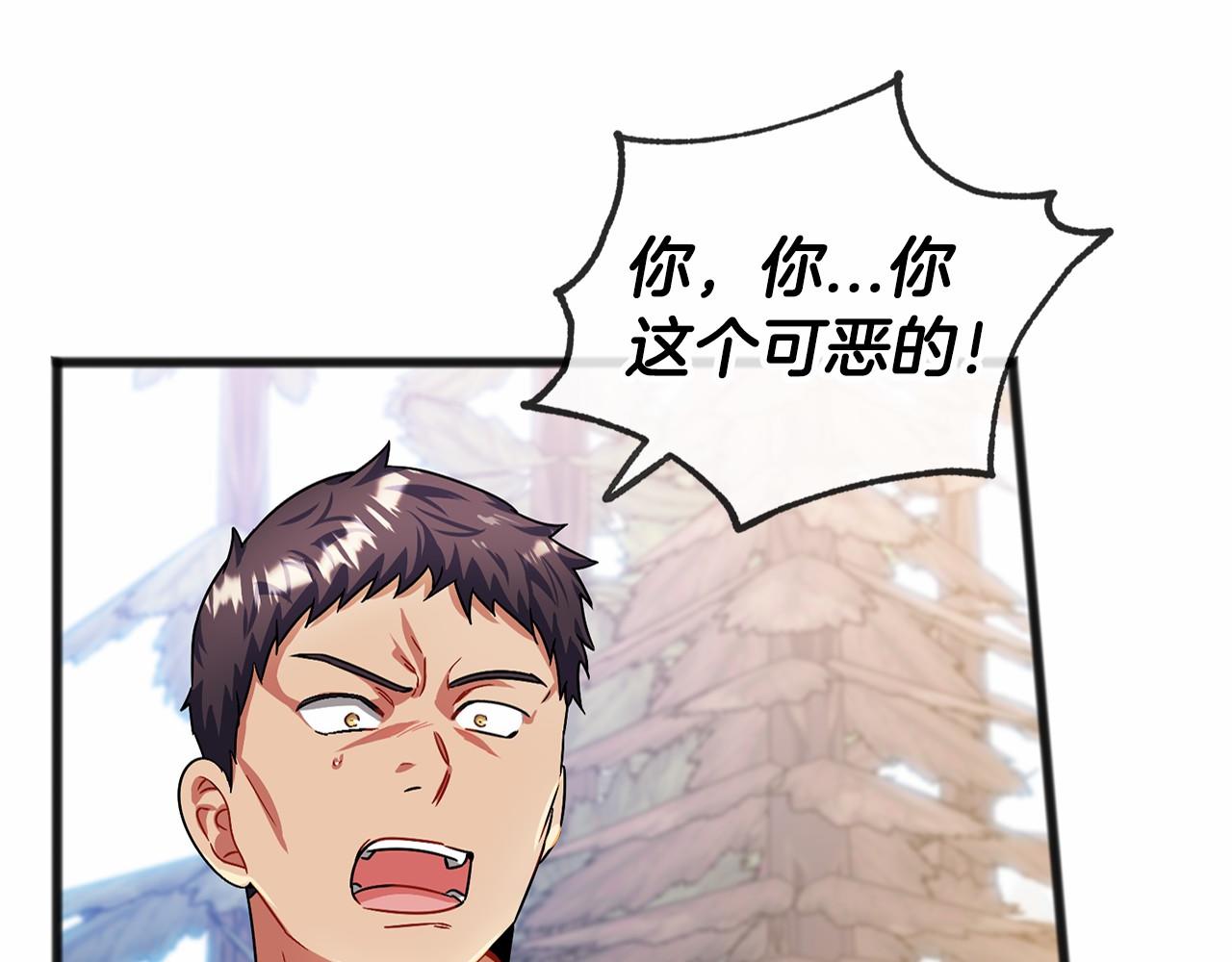 第36话 点石成金7
