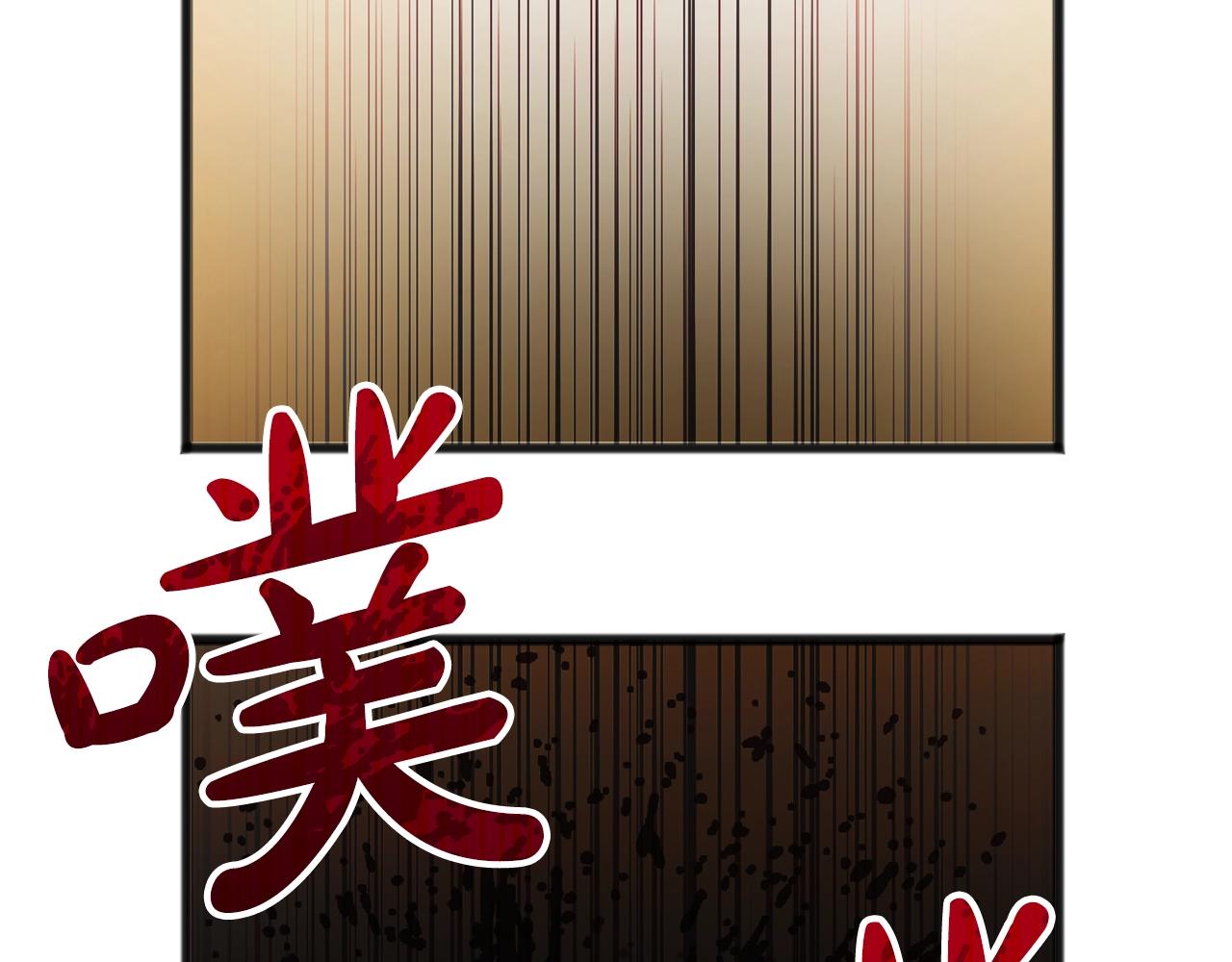 第36话 点石成金70