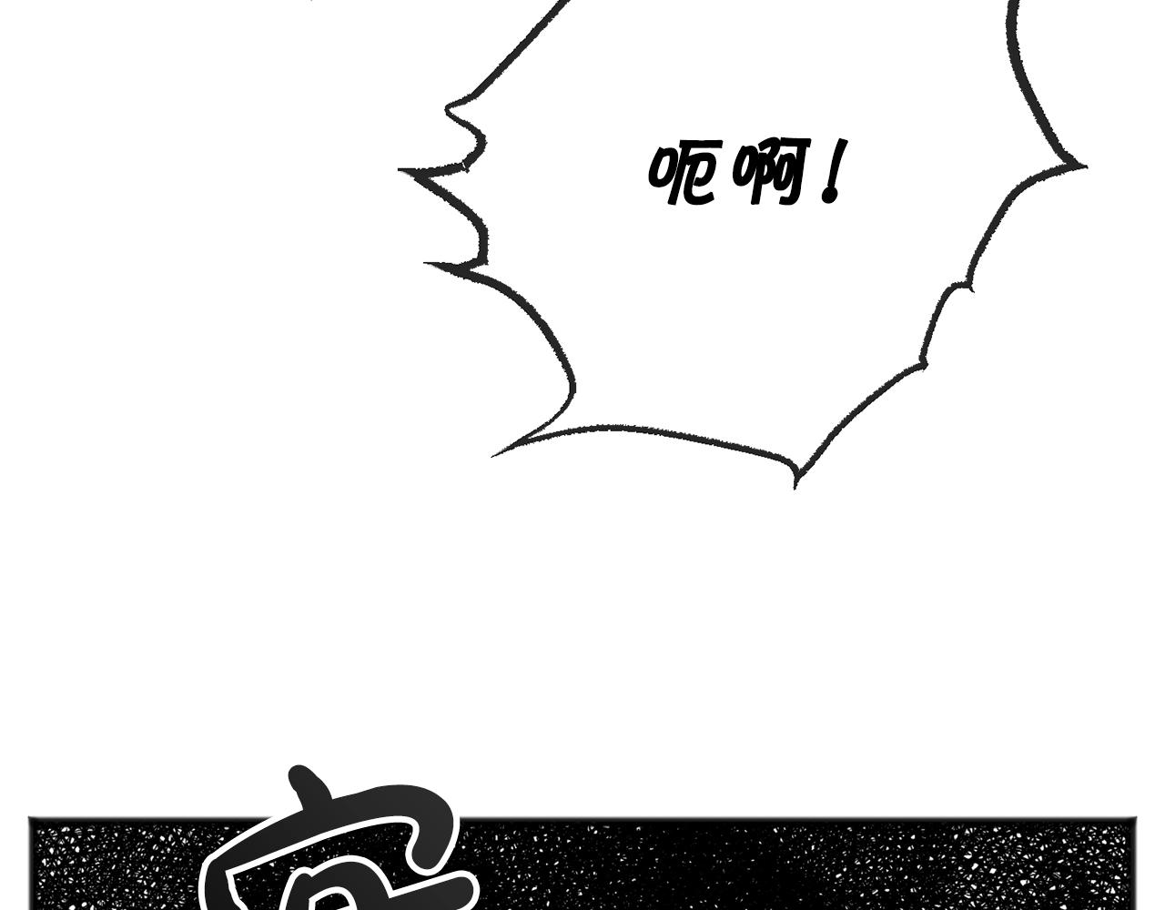 第36话 点石成金73