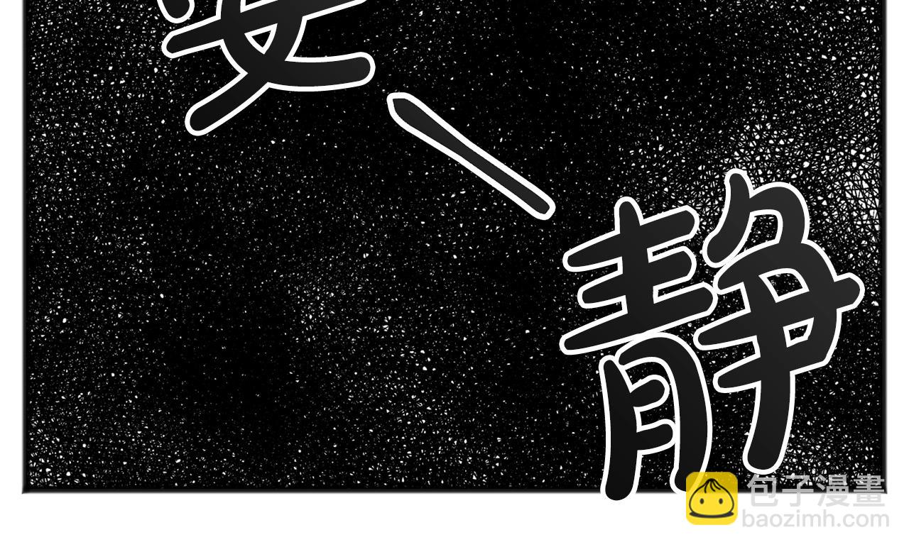 第36话 点石成金74