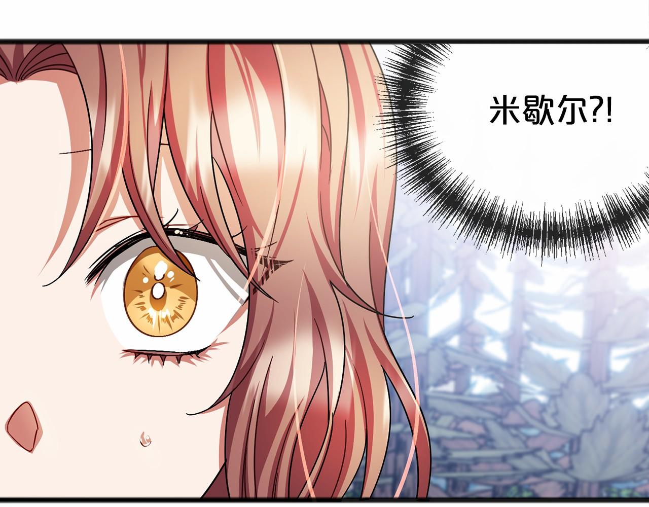 第36话 点石成金79