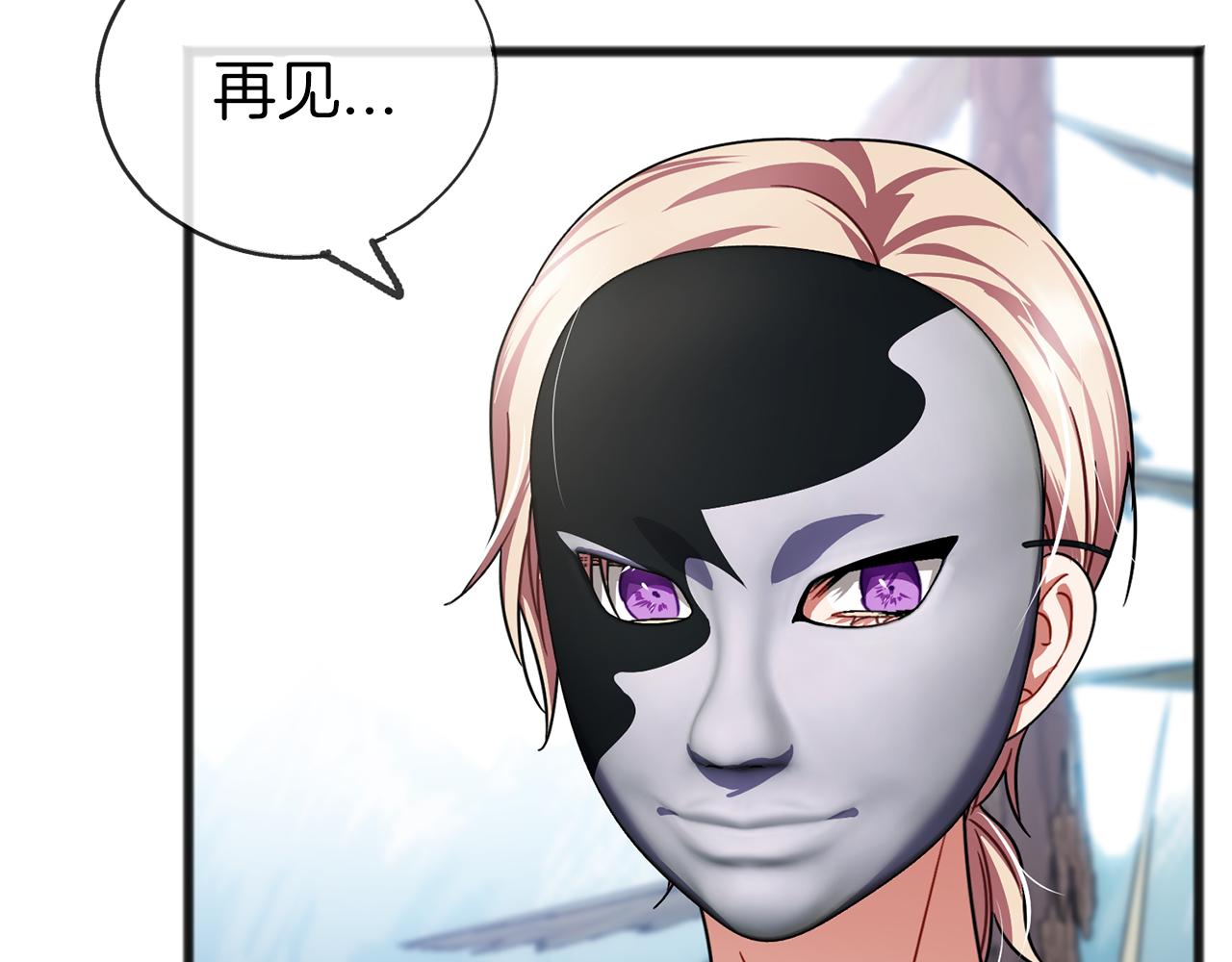 第36话 点石成金86
