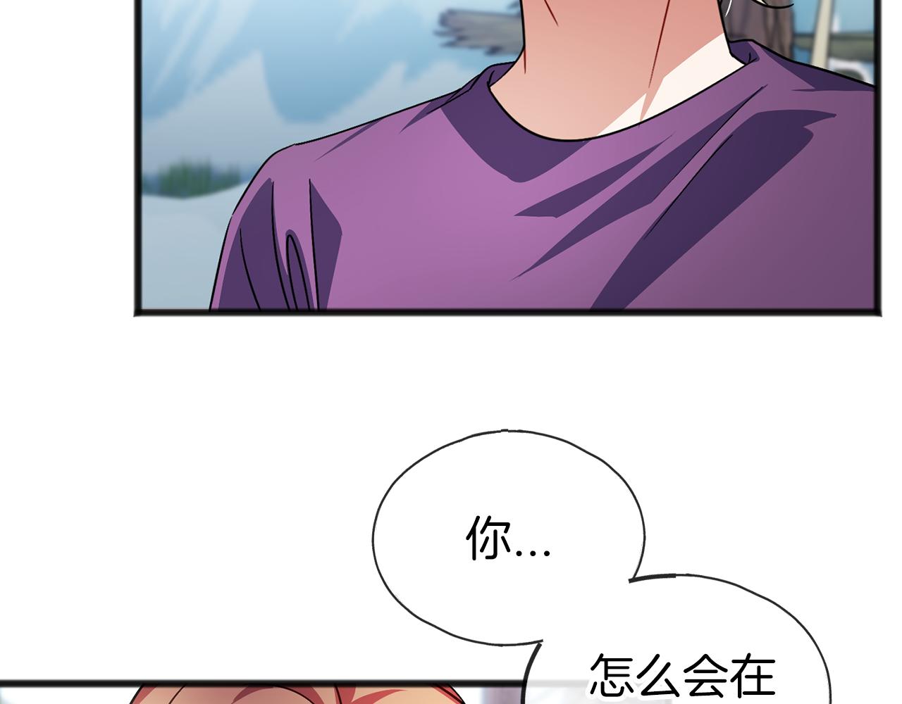 第36话 点石成金87