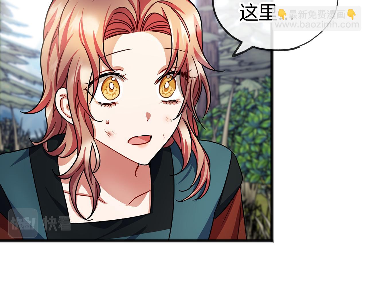 第36话 点石成金88