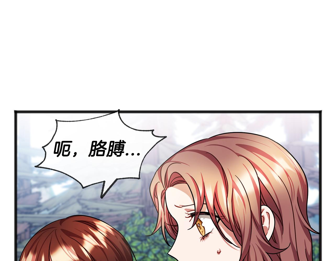 第36话 点石成金89
